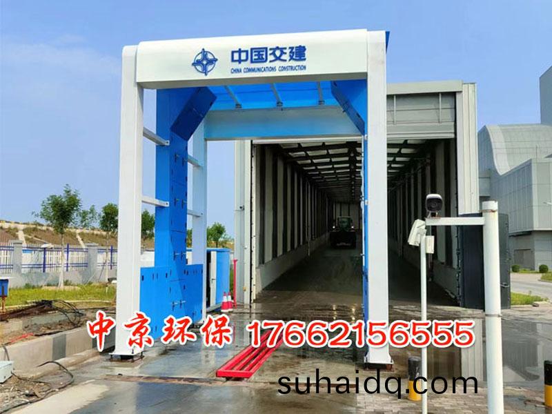 龍門(men)工程洗(xi)車(che)檯